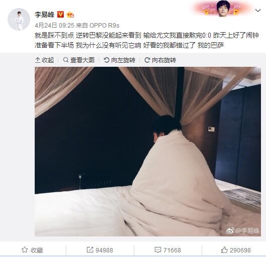 尽管这位曼联传奇对阿诺德赞不绝口，但他也提醒阿诺德需要在防守方面更加认真。